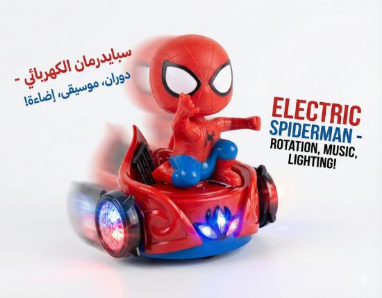صورة سيارة جيب دفع رباعي كهربائية للأطفال بأضواء LED